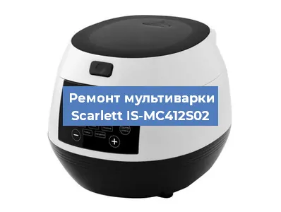 Замена датчика давления на мультиварке Scarlett IS-MC412S02 в Тюмени